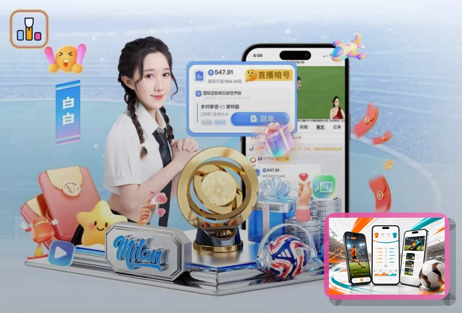 leyu官方入口与跳转提醒:未成年人使用